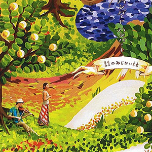 女生日屁视频网站
